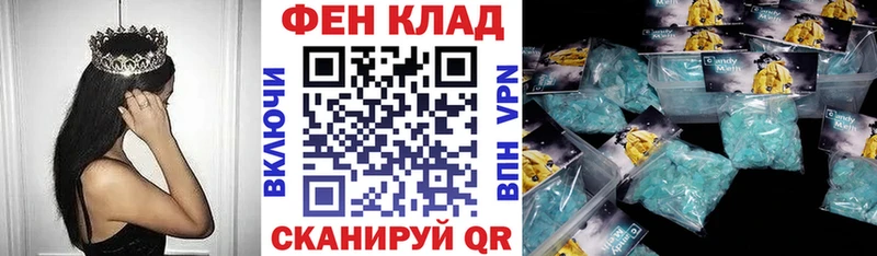 АМФЕТАМИН Premium  дарнет шоп  Родники 