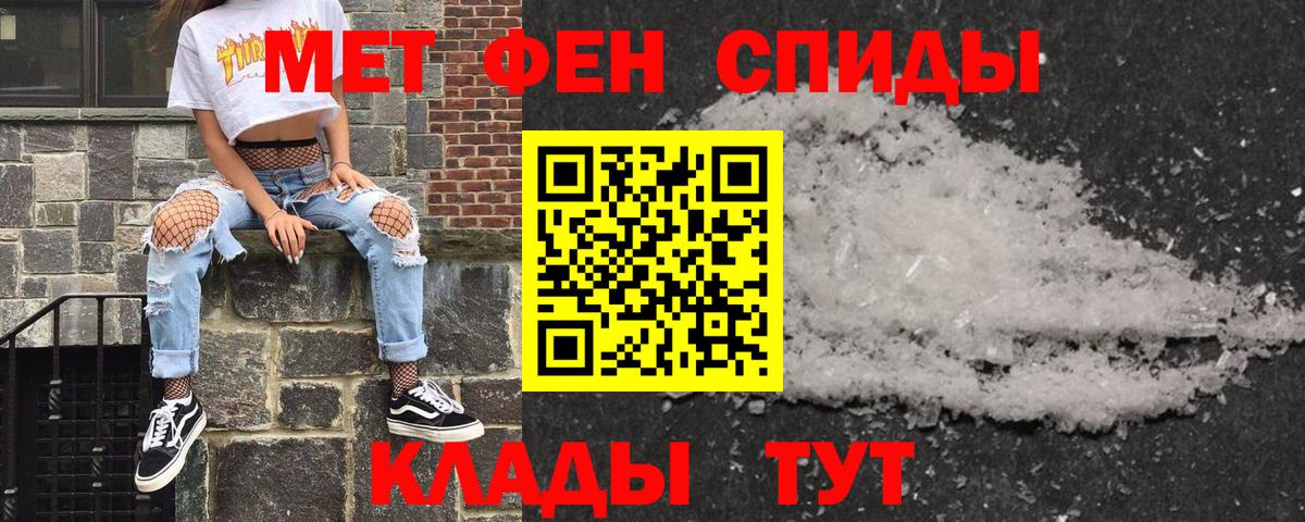 АМФ Premium  Амфетамин VHQ  АМФ  Вход с VPN  Родники 