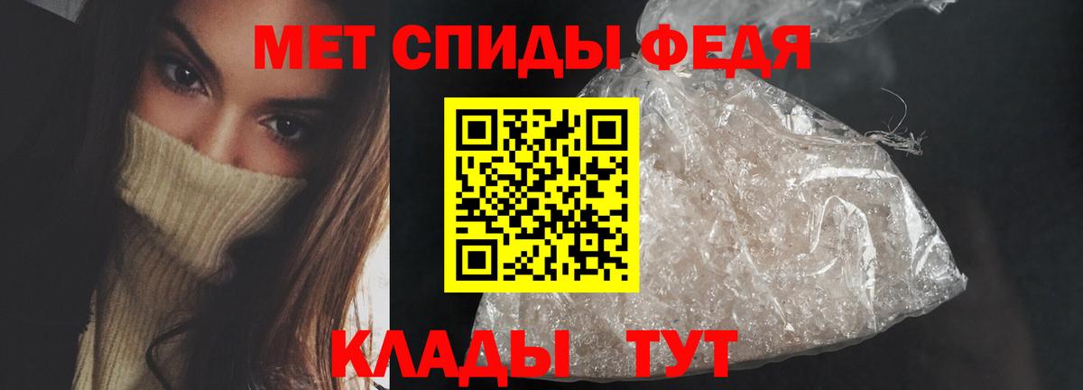 АМФ VHQ Родники