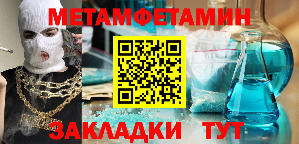 АМФ  Вход с VPN  Родники  Амфетамин Розовый 
