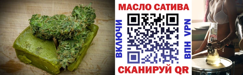 ОМГ ОМГ сайт  где найти   Родники  Canna-Cookies марихуана 