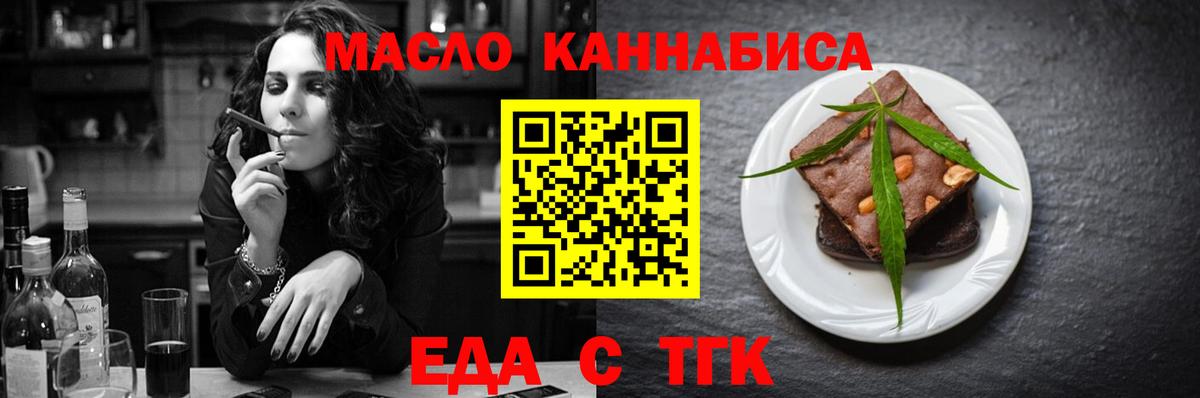 Canna-Cookies конопля Родники