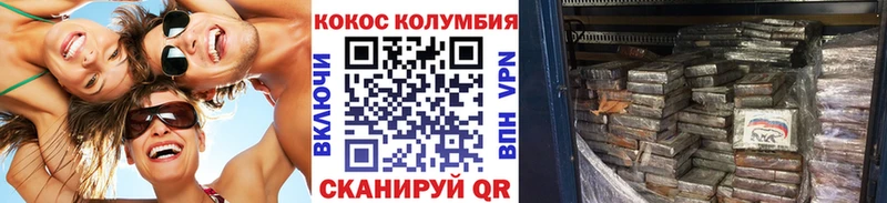 продажа наркотиков  Родники  COCAIN Перу 