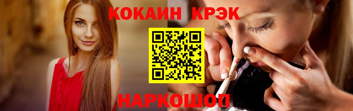 COCAIN 98% Родники