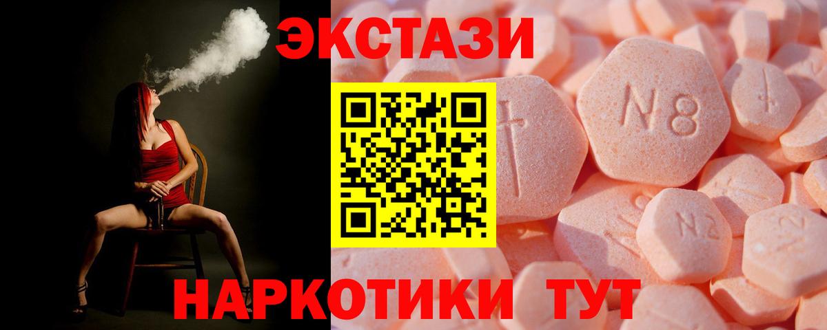 Экстази Punisher Родники