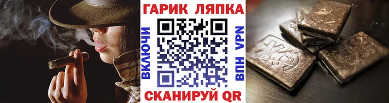 ГАШИШ убойный Родники