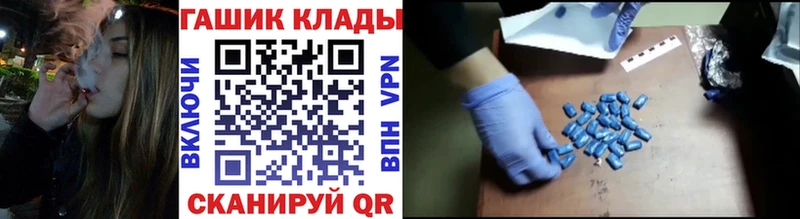 ГАШИШ гашик  кракен как войти  Родники 