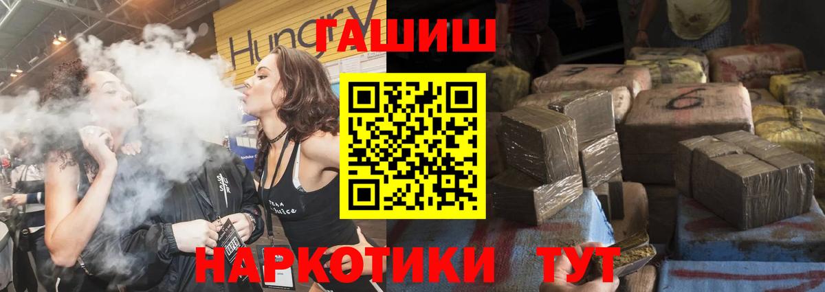 Родники  ГАШ индика сатива  Вход с VPN 