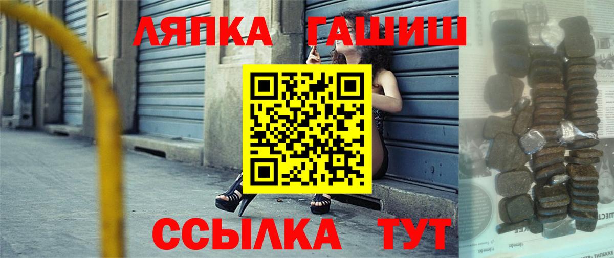 ГАШ индика сатива Родники