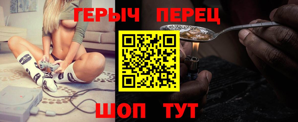 Родники  ГЕРОИН VHQ  ГЕРОИН  Вход с VPN 