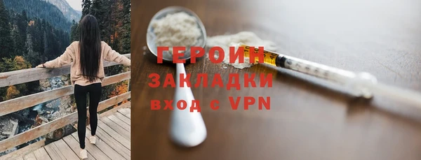 первитин Алексин