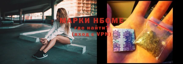 ГАЛЛЮЦИНОГЕННЫЕ ГРИБЫ Алзамай