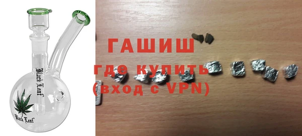 ГАЛЛЮЦИНОГЕННЫЕ ГРИБЫ Алзамай