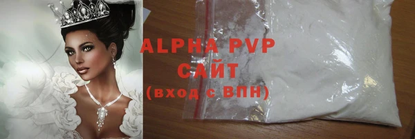 первитин Алексин