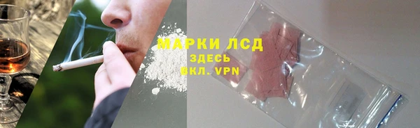 Альфа ПВП Касимов