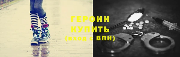 PSILOCYBIN Алексеевка