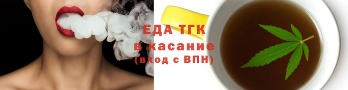 бутират Осташков