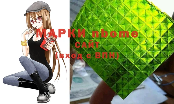ГАЛЛЮЦИНОГЕННЫЕ ГРИБЫ Алзамай