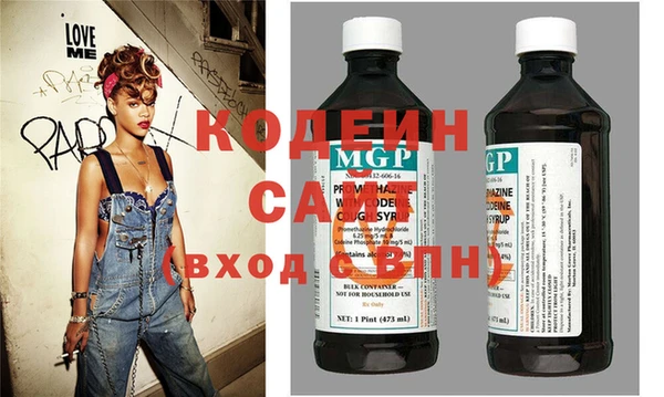 ГАЛЛЮЦИНОГЕННЫЕ ГРИБЫ Алзамай