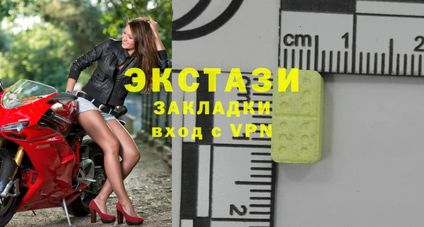 MESCALINE Карталы