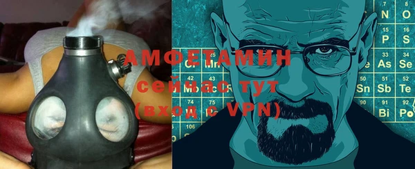 СК Осинники