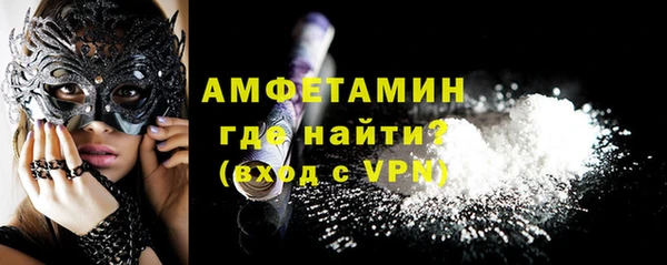 первитин Алексин