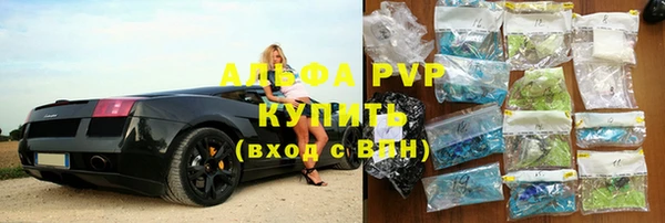 первитин Алексин