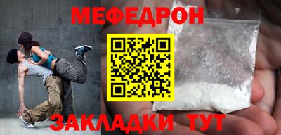 альфа пвп VHQ Абакан