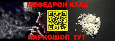 кокс Малгобек