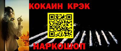 кокаин перу Азнакаево