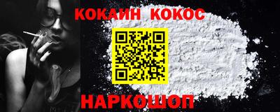 кокс Малгобек