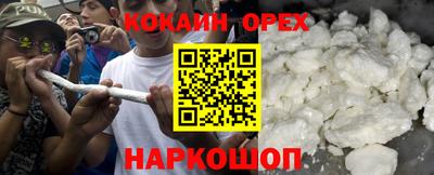 спиды Абинск