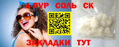 кокаин перу Азнакаево