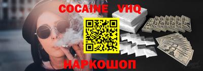 кокаин перу Мариинск
