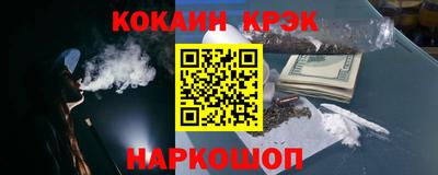 кокс Малгобек