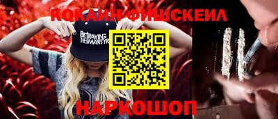 кокаин перу Мариинск