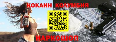 альфа пвп VHQ Абакан