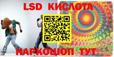 спиды Абинск