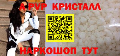 кокаин перу Мариинск