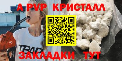 кокаин перу Азнакаево