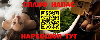 спиды Абинск