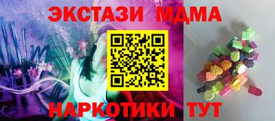 кокаин перу Мариинск