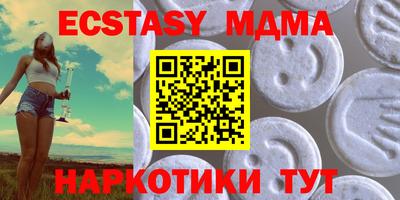 кокаин перу Мариинск