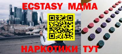 спиды Абинск