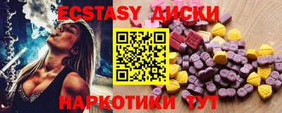 кокаин перу Мариинск