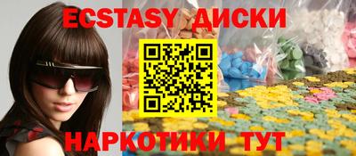 кокаин перу Мариинск