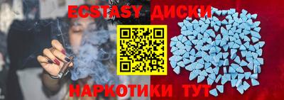 спиды Абинск