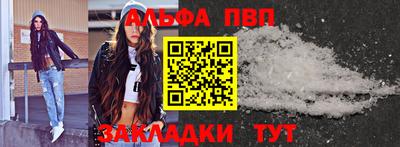 кокаин перу Мариинск