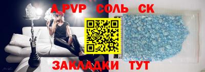 кокаин перу Мариинск