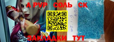 кокаин перу Азнакаево